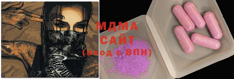 мега рабочий сайт  Саки  MDMA Molly 